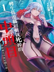 潦草影院漫改作品铁皮骑士