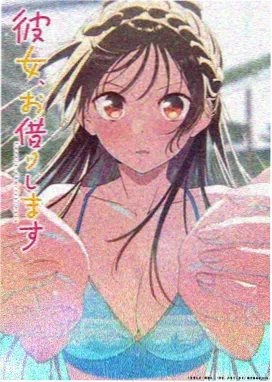 潦草影院青春日常番像素少女